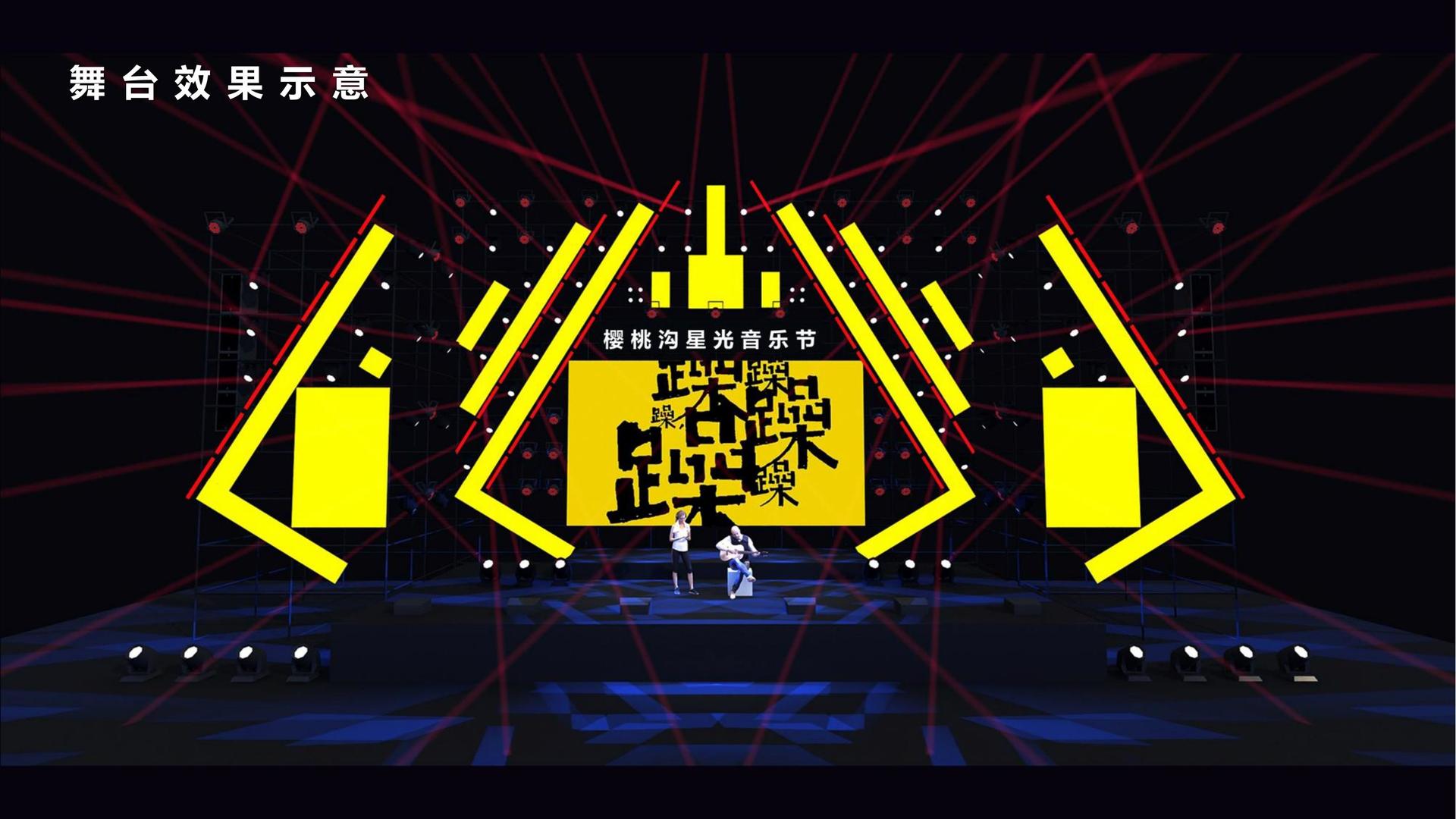 纪录片《时间的街道》